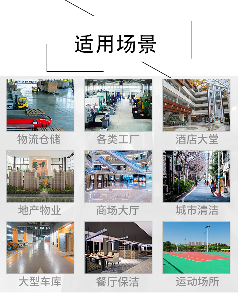 宁夏不妨了解一下坦洁电动驾驶式洗地机的优势