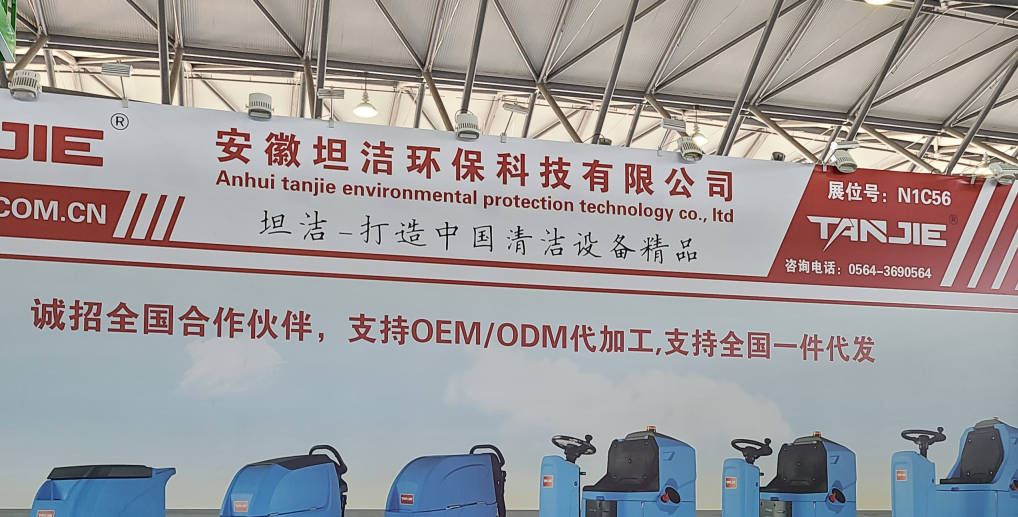 宁夏2023CCE上海国际清洁技术与设备博览会将于3月28日盛大开幕