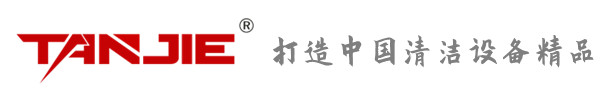 宁夏坦洁环保